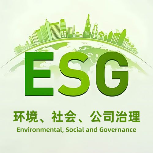 国家发改委发布绿色低碳发展行动方案，推动企业全面转型